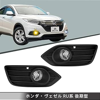 Amazon | ヴェゼル RU1,RU2,RU3,RU4 RU系 後期 LED フォグランプ